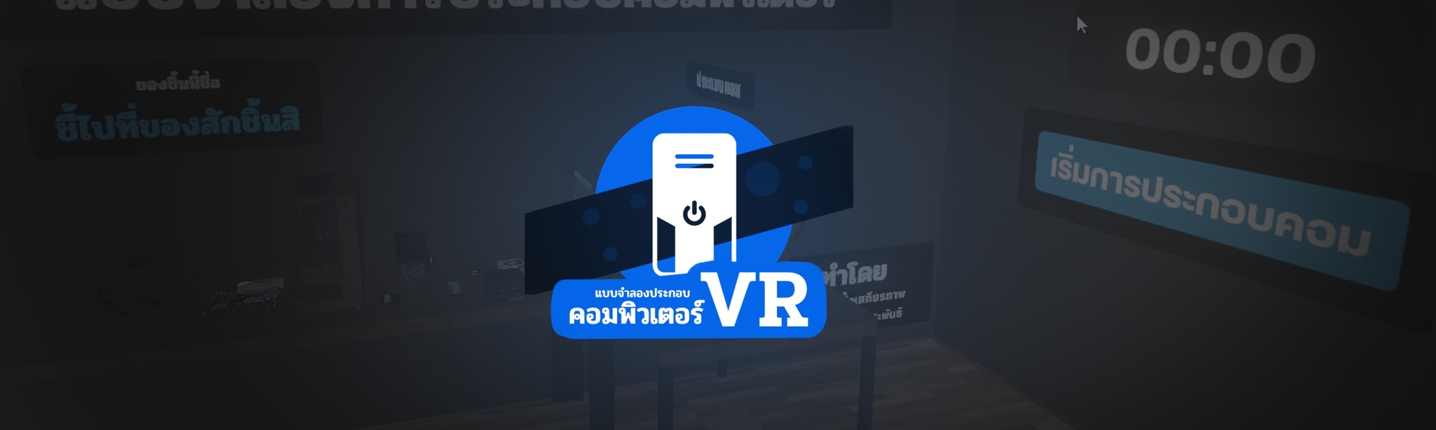 Screenshots (6) ComputerFixer