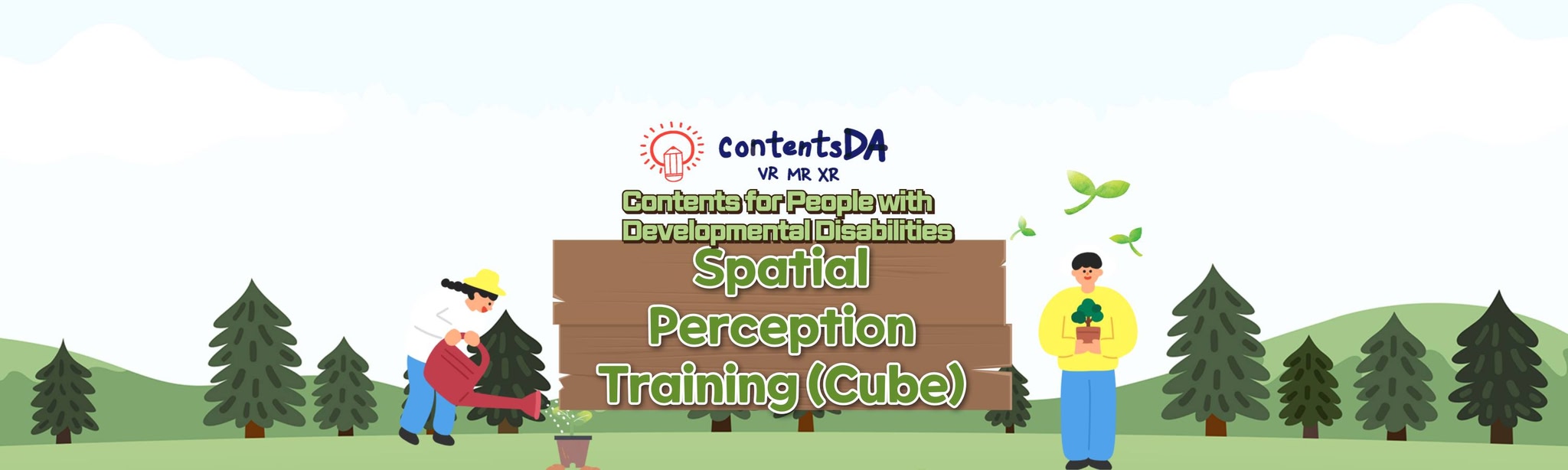 屏幕截图 (6) Spatial Perception Training (Cube)