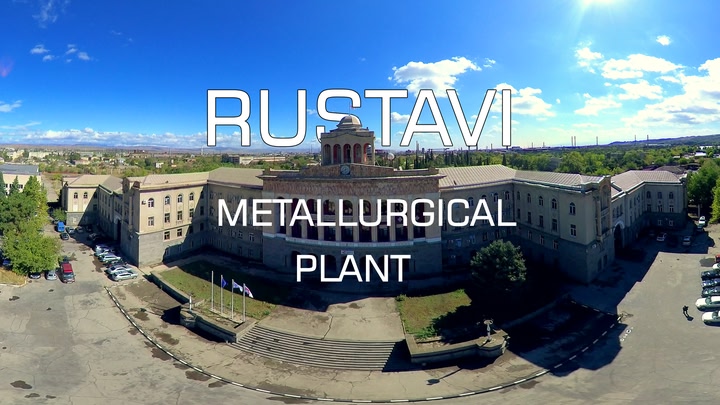 Rustavi Metallurgical Plant