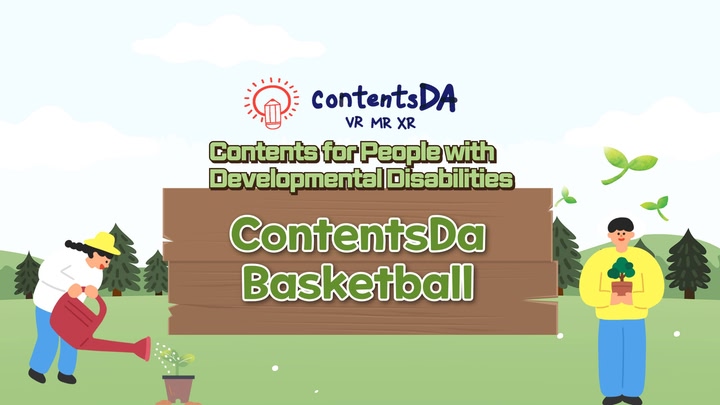 ContentsDa Basketball
