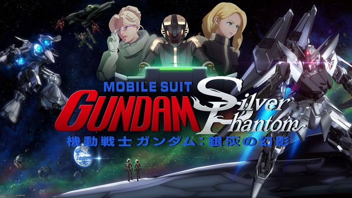 Mobile Suit Gundam: Silver Phantom