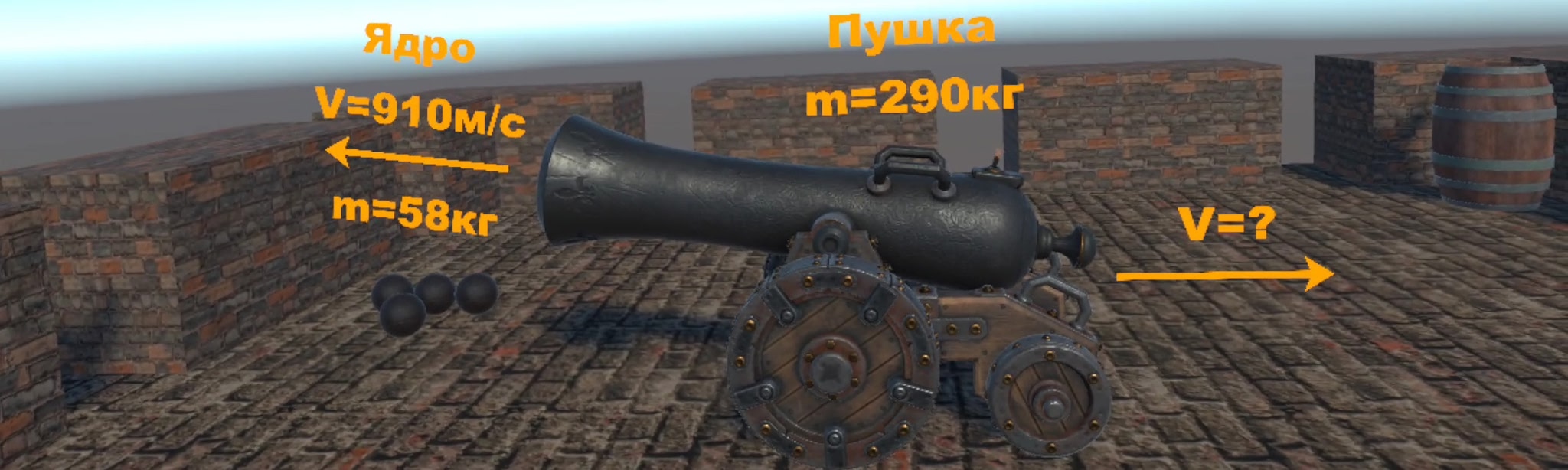 InertiaVR