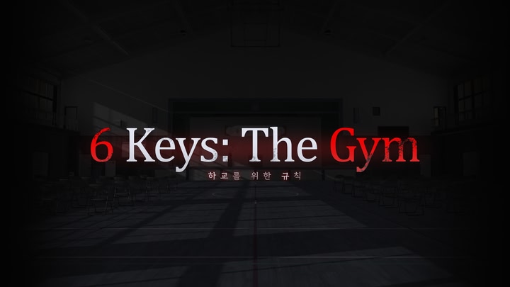 6 Keys: The Gym
