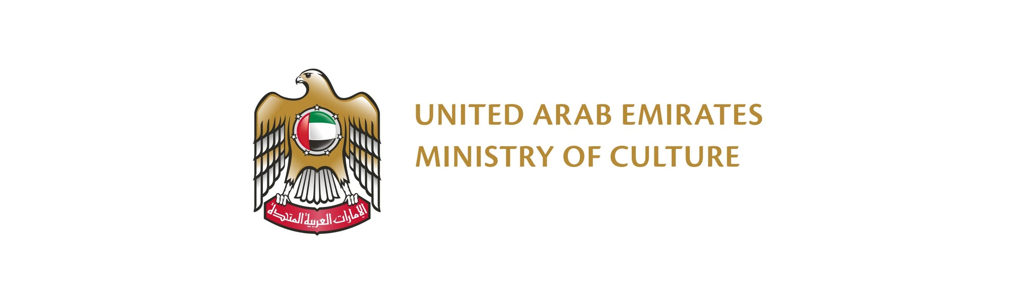 UAE Culture Center