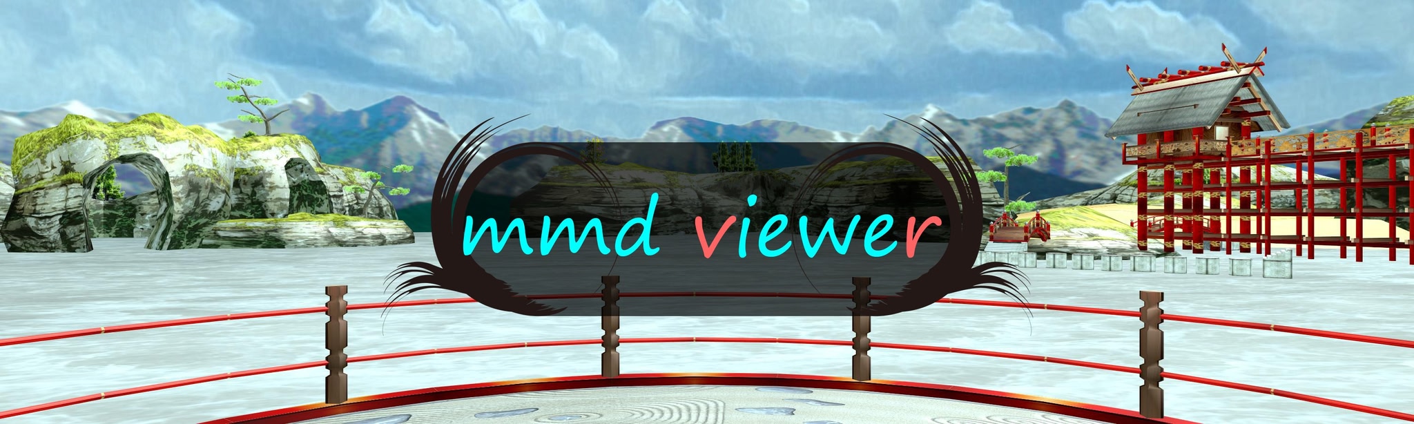 mmd viewer