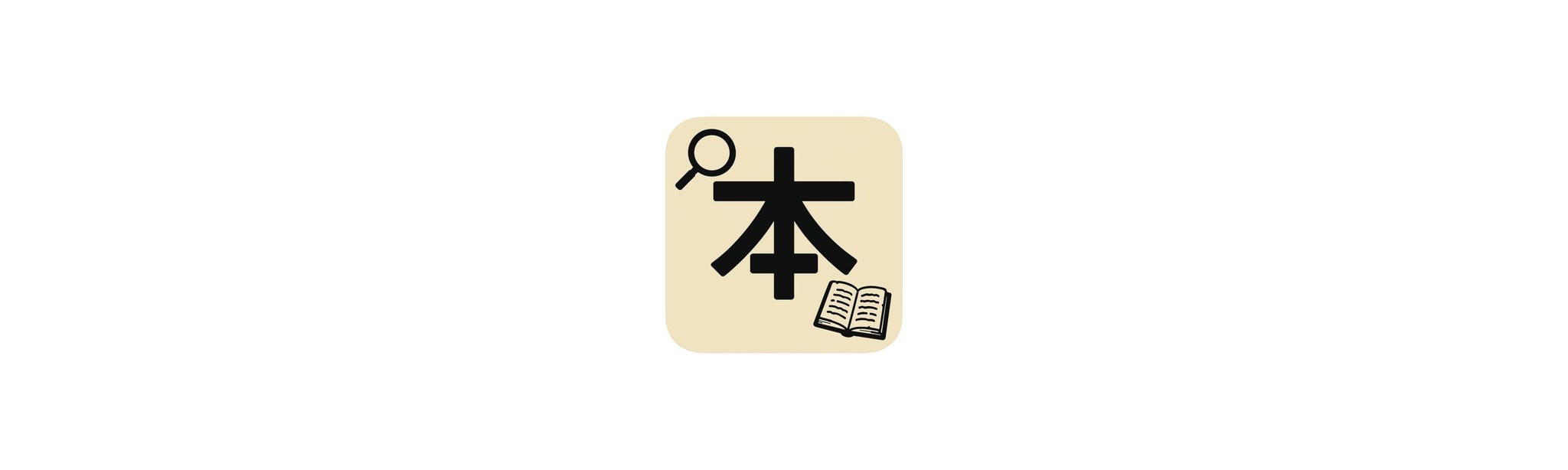 O.K. Origin Kanji