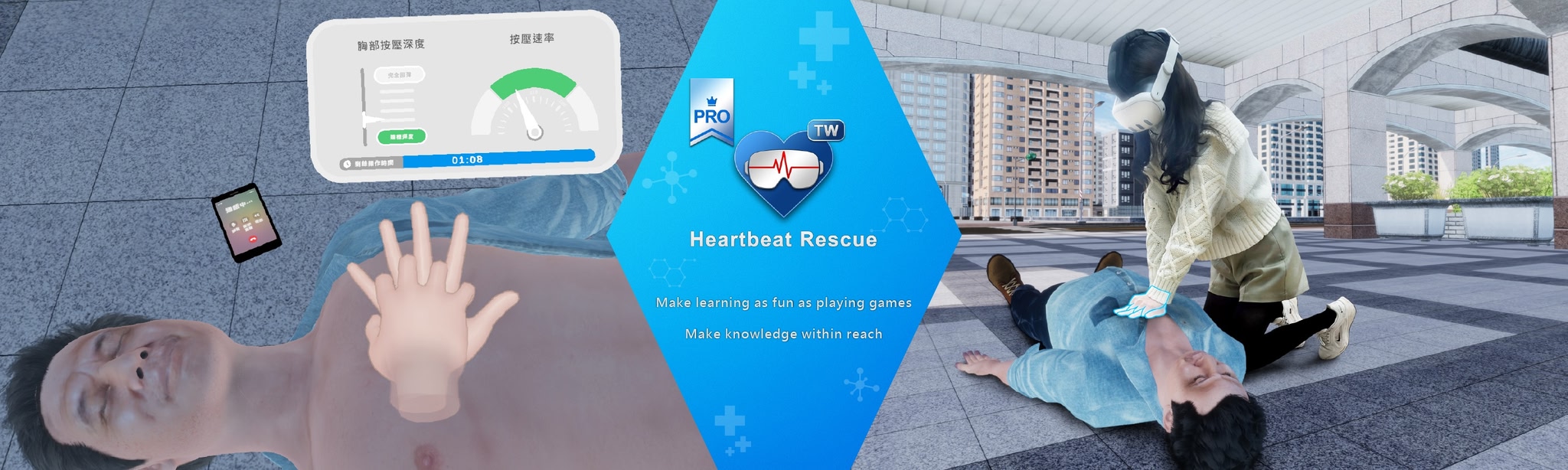 (TW) Heartbeat Rescue: CPR+AED MR