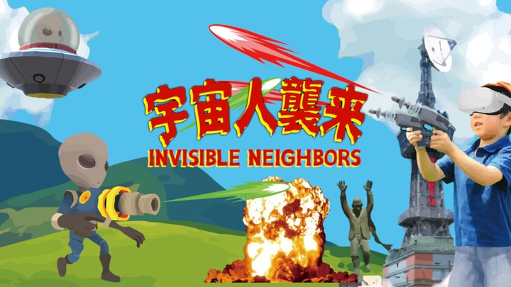 INVISIBLE NEIGHBORS