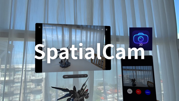 SpatialCam Pro - Support YouTube 3D