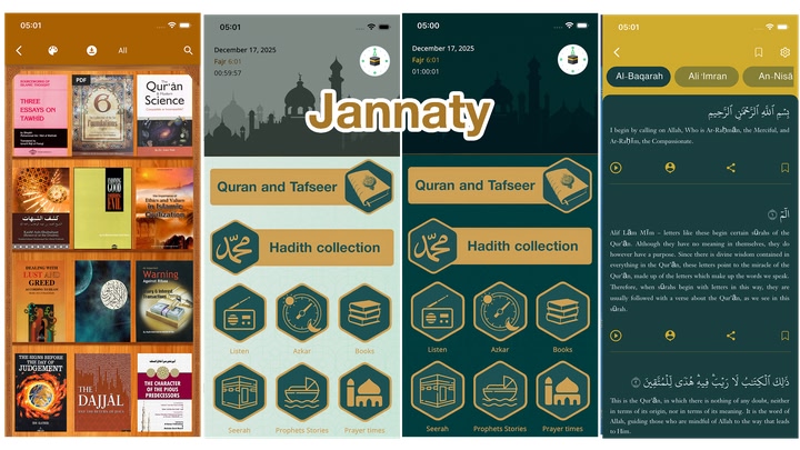 Jannaty - Islamic