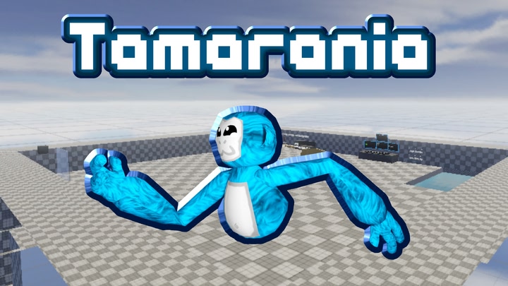 Tamarania!