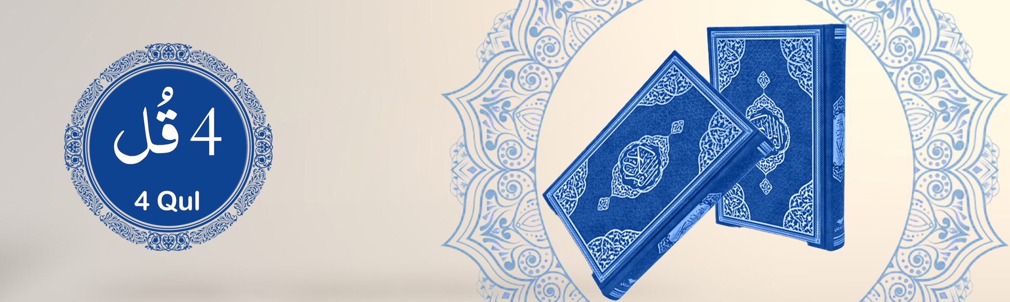 4 Qul: Immersive Quran Journey 3D