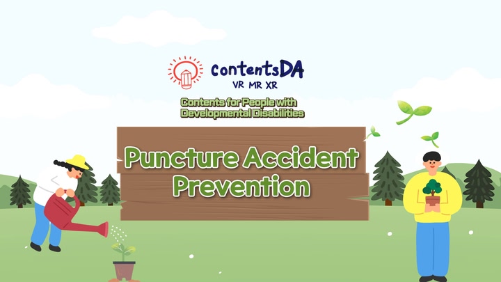 Puncture Accident Prevention