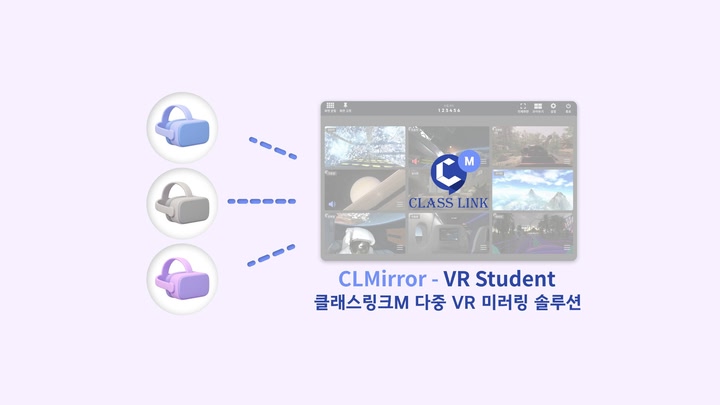 CLMirror - VR Student