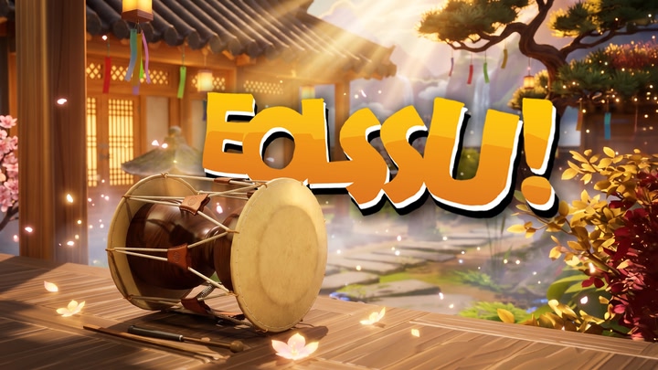 EOLSSU! : Groove of the Janggu