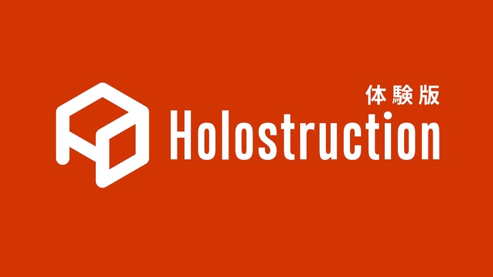 Holostruction Trial