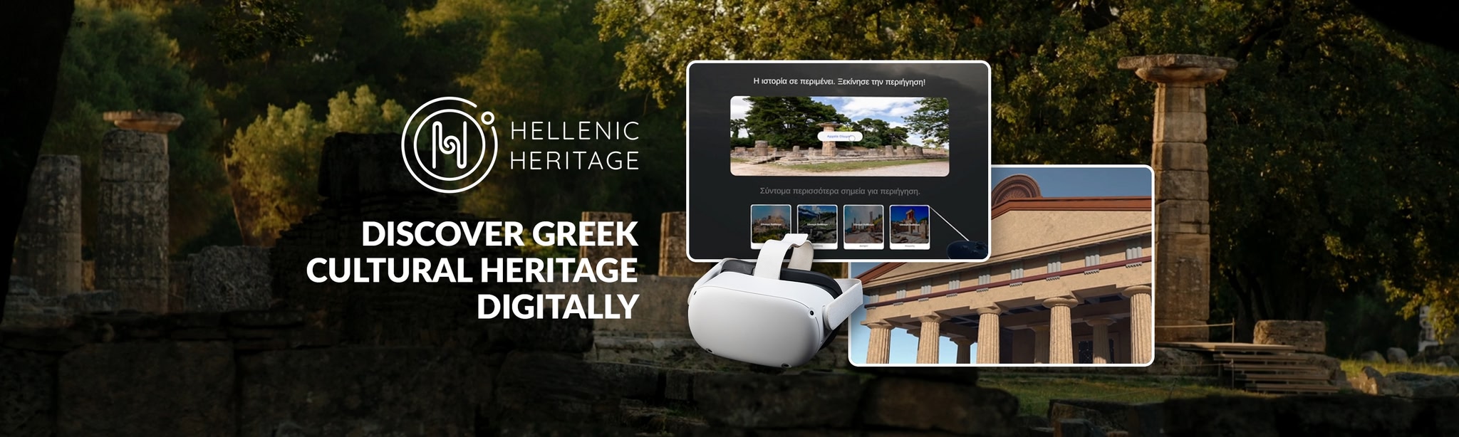 Hellenic Heritage VR Tours