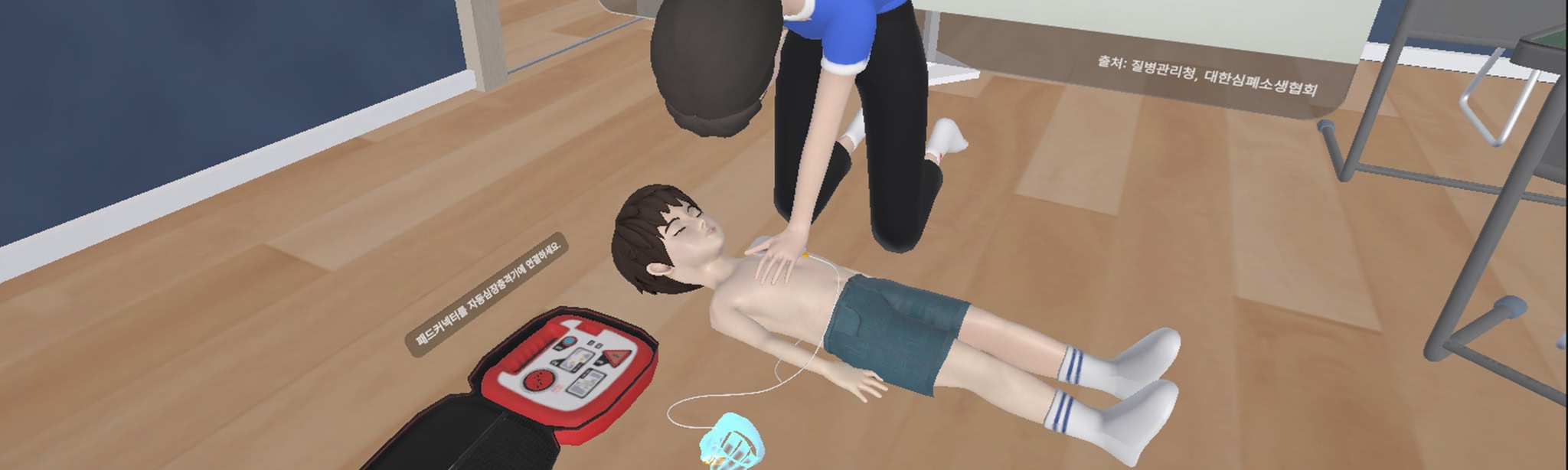 KCPI_CPR_완강기