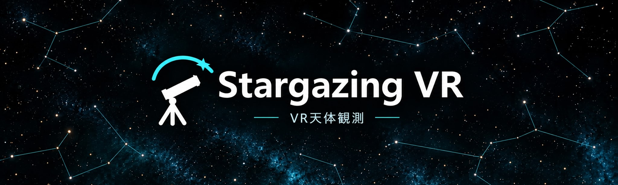 Stargazing VR