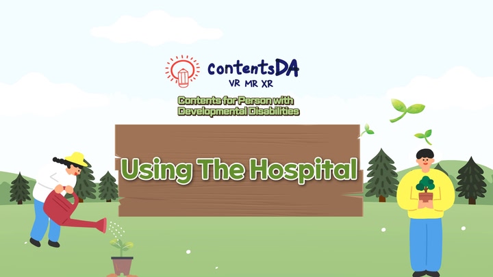 Using The Hospital