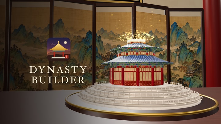 Dynasty Builder