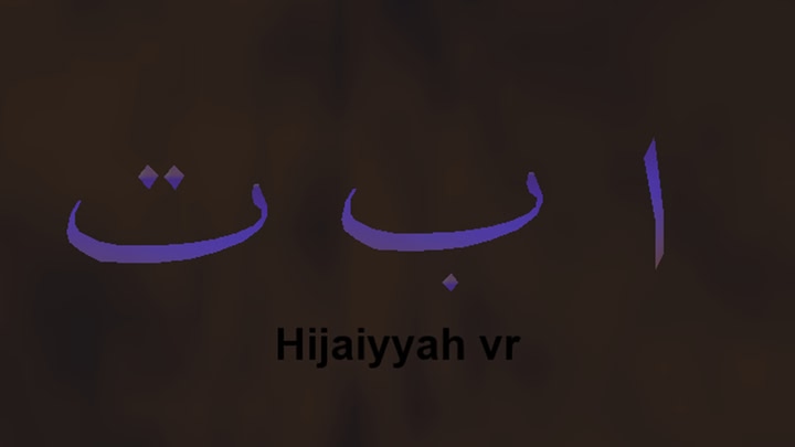 Hijaiyyah VR