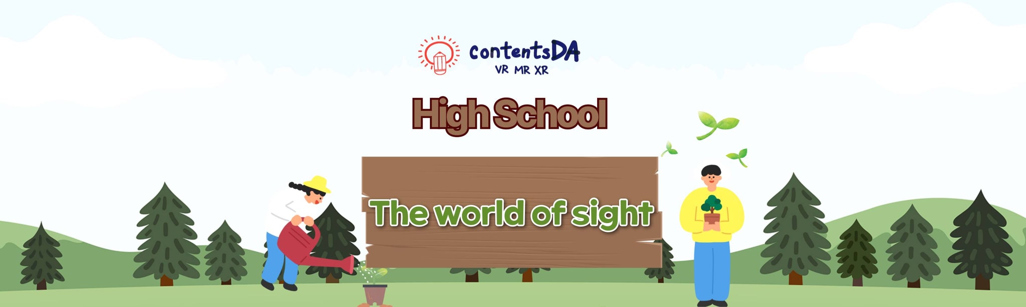 High school - the world of sight