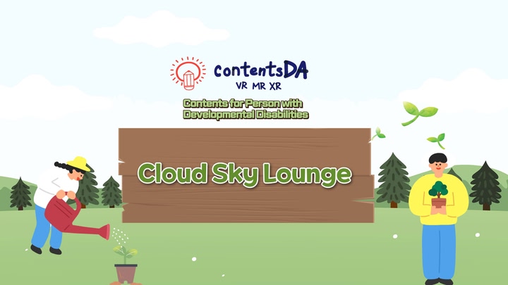 Snoezelen Cloud Sky Lounge