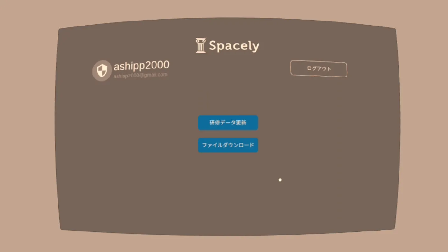 Spacely