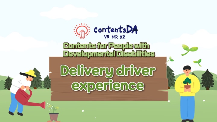 Vocational Training - Delivery driver experience