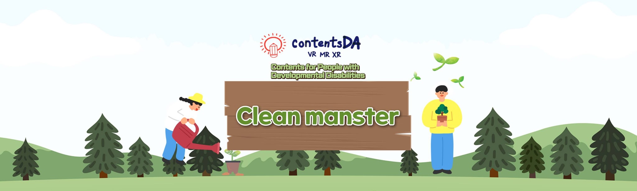 Clean Master