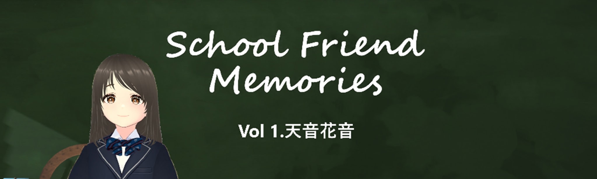 SchoolFriendMemories
