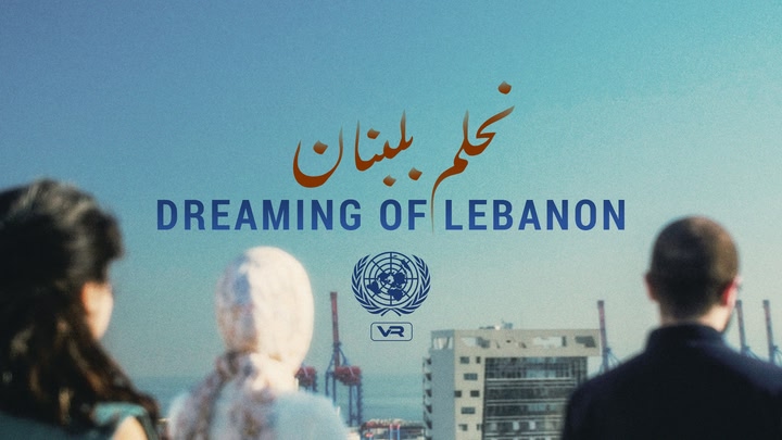 Dreaming of Lebanon